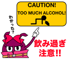 Saitama Formwork Construction Co., Ltd. sticker #15781246