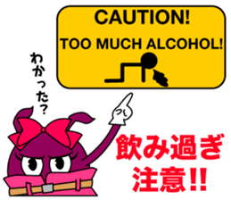 Saitama Formwork Construction Co., Ltd. sticker #15781246