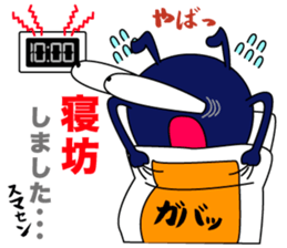 Saitama Formwork Construction Co., Ltd. sticker #15781248