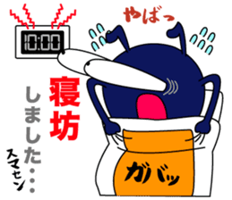 Saitama Formwork Construction Co., Ltd. sticker #15781248