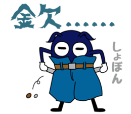 Saitama Formwork Construction Co., Ltd. sticker #15781249