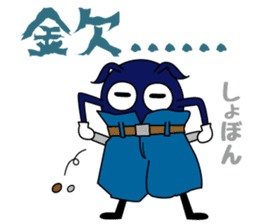 Saitama Formwork Construction Co., Ltd. sticker #15781249