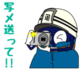 Saitama Formwork Construction Co., Ltd. sticker #15781254