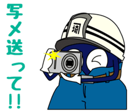 Saitama Formwork Construction Co., Ltd. sticker #15781254