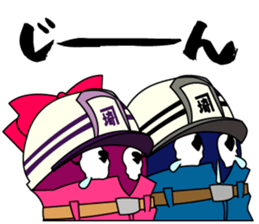 Saitama Formwork Construction Co., Ltd. sticker #15781256