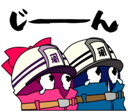 Saitama Formwork Construction Co., Ltd. sticker #15781256