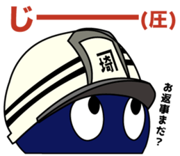 Saitama Formwork Construction Co., Ltd. sticker #15781257