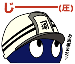 Saitama Formwork Construction Co., Ltd. sticker #15781257