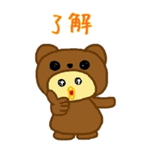 Costume Piyoko(cute bear pattern) sticker #15781298