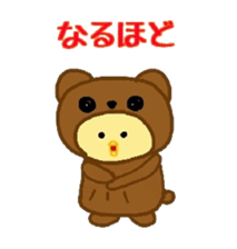 Costume Piyoko(cute bear pattern) sticker #15781299
