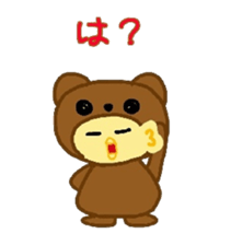 Costume Piyoko(cute bear pattern) sticker #15781305