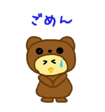 Costume Piyoko(cute bear pattern) sticker #15781307