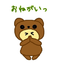 Costume Piyoko(cute bear pattern) sticker #15781310