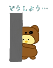 Costume Piyoko(cute bear pattern) sticker #15781311