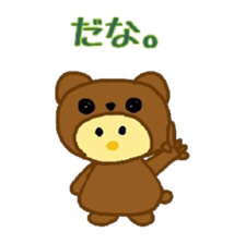 Costume Piyoko(cute bear pattern) sticker #15781315