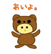Costume Piyoko(cute bear pattern) sticker #15781316
