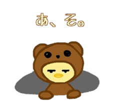 Costume Piyoko(cute bear pattern) sticker #15781317