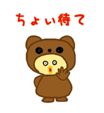 Costume Piyoko(cute bear pattern) sticker #15781318