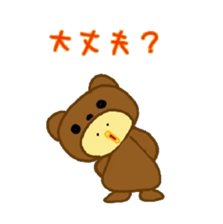 Costume Piyoko(cute bear pattern) sticker #15781321