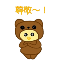 Costume Piyoko(cute bear pattern) sticker #15781329