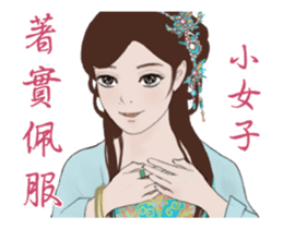 Single pretty-animated stickers3 sticker #15781425