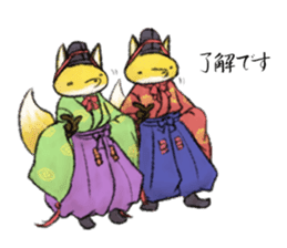 Koedo Fox Stickers2 sticker #15781522