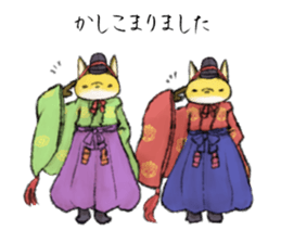Koedo Fox Stickers2 sticker #15781523