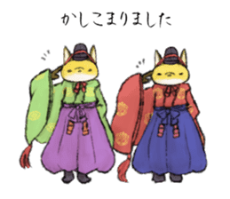Koedo Fox Stickers2 sticker #15781523