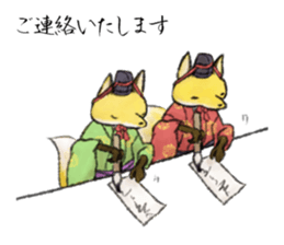 Koedo Fox Stickers2 sticker #15781524