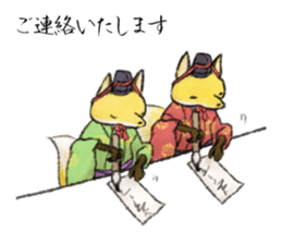 Koedo Fox Stickers2 sticker #15781524