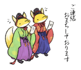 Koedo Fox Stickers2 sticker #15781525