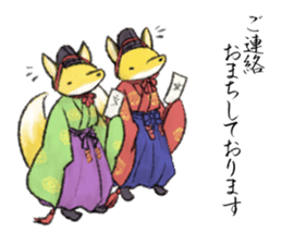 Koedo Fox Stickers2 sticker #15781525