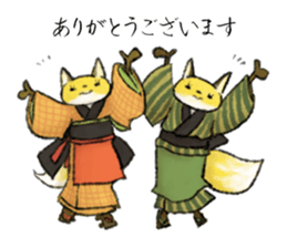 Koedo Fox Stickers2 sticker #15781526