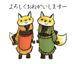 Koedo Fox Stickers2 sticker #15781527