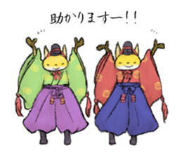 Koedo Fox Stickers2 sticker #15781528