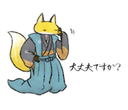 Koedo Fox Stickers2 sticker #15781530