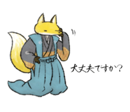 Koedo Fox Stickers2 sticker #15781530