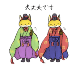 Koedo Fox Stickers2 sticker #15781531