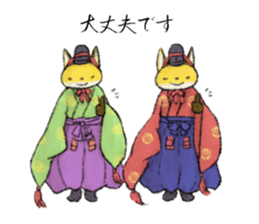 Koedo Fox Stickers2 sticker #15781531