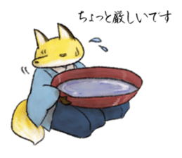 Koedo Fox Stickers2 sticker #15781532