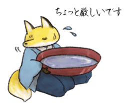Koedo Fox Stickers2 sticker #15781532