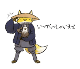 Koedo Fox Stickers2 sticker #15781540