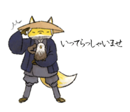 Koedo Fox Stickers2 sticker #15781540