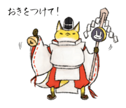 Koedo Fox Stickers2 sticker #15781541