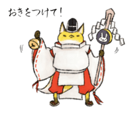 Koedo Fox Stickers2 sticker #15781541