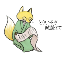 Koedo Fox Stickers2 sticker #15781544