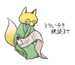 Koedo Fox Stickers2 sticker #15781544