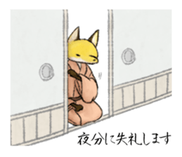 Koedo Fox Stickers2 sticker #15781545