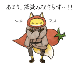 Koedo Fox Stickers2 sticker #15781551