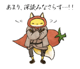 Koedo Fox Stickers2 sticker #15781551